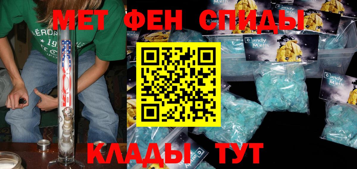 kraken   АМФЕТАМИН Розовый  Вход с VPN  Анапа  Амфетамин 