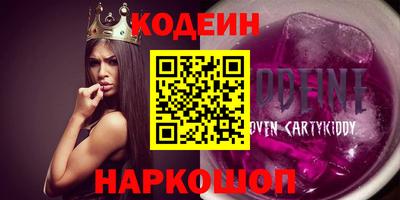 кокаин перу Азнакаево