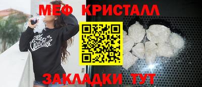 марки lsd Абакан