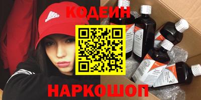 марки lsd Абакан
