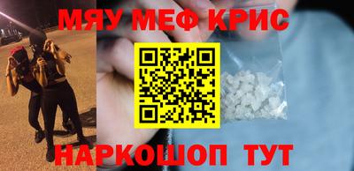 кокаин перу Азнакаево