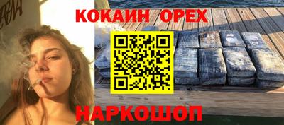 герыч Абинск