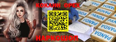 кокаин перу Азнакаево