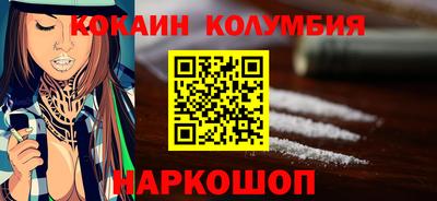 кокаин перу Азнакаево