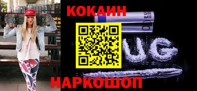 марки lsd Абакан