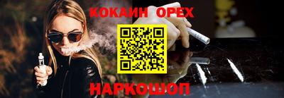 герыч Абинск