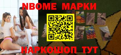 марки lsd Абакан