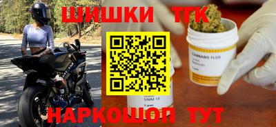 герыч Абинск