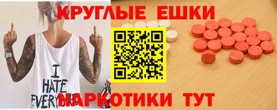 марки lsd Абакан