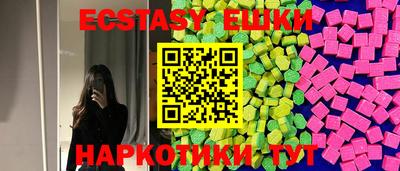 марки lsd Абакан