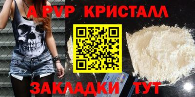 кокаин перу Азнакаево