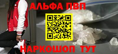 кокаин перу Азнакаево