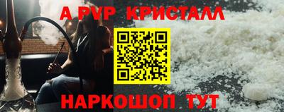 кокаин перу Азнакаево
