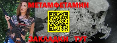 марки lsd Абакан