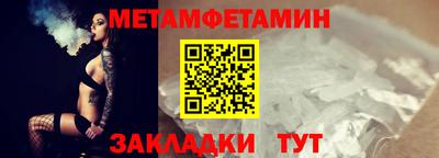марки lsd Абакан