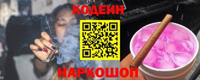 марки lsd Абакан