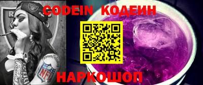 кокаин перу Азнакаево