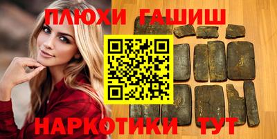 марки lsd Абакан