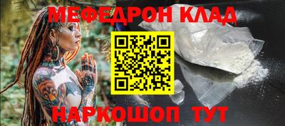 кокаин перу Азнакаево
