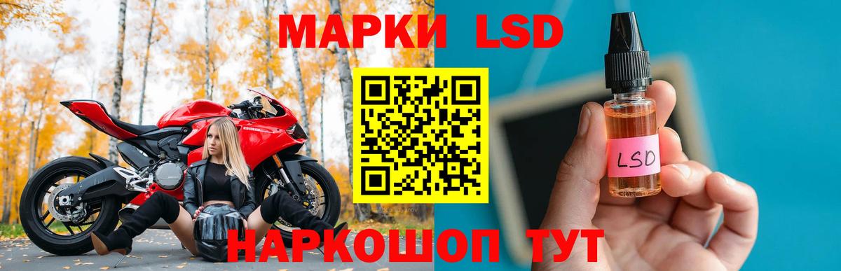 ЛСД экстази ecstasy  Вход с VPN  Анапа 