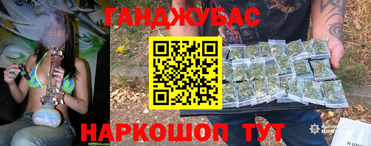 Шишки марихуана сатива Анапа